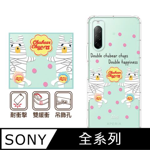 反骨創意 SONY 全系列 彩繪防摔手機殼-加貝佳(Xperia10VI/1VI/10V/1V/5V/10IV/1IV/5IV/10II/1III/5II/PRO-I)