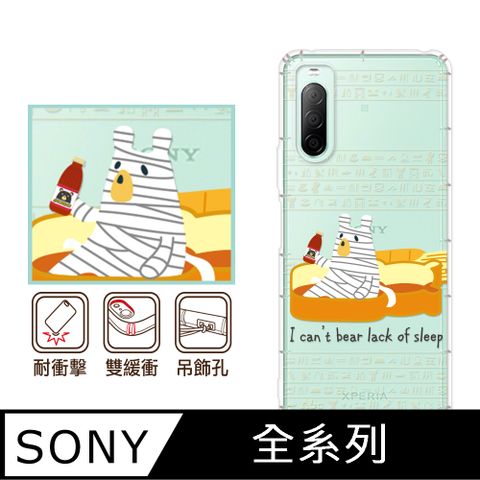 反骨創意 SONY 全系列 彩繪防摔手機殼-康貝兒(Xperia10VI/1VI/10V/1V/5V/10IV/1IV/5IV/10II/1III/5II/PRO-I)