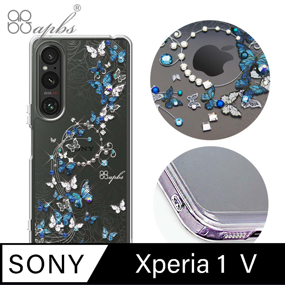 APBS Sony Xperia 1 V 雙料鑽殼