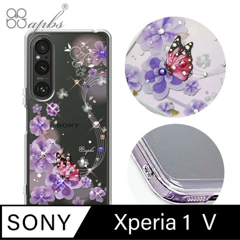 Sony Xperia 1 V 雙料鑽殼防震雙料x水晶彩鑽