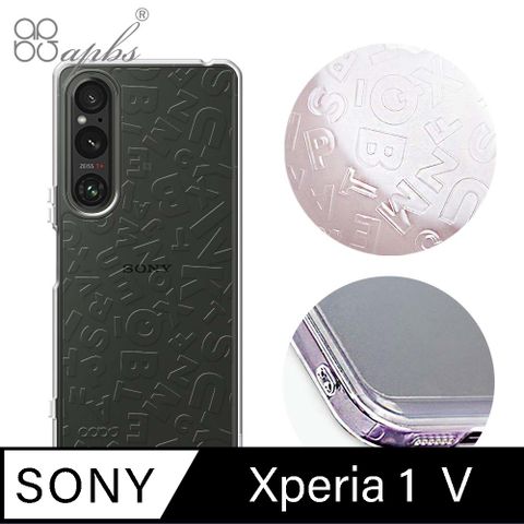 Sony Xperia 1 V 雙料殼防震雙料