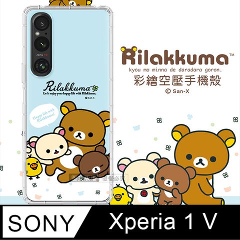 SAN-X 授權 拉拉熊 SONY Xperia 1 V 彩繪空壓手機殼(淺藍撒嬌)