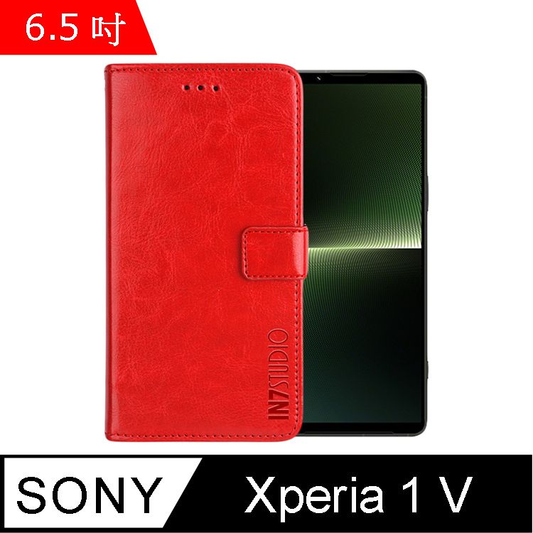 IN7  瘋馬紋 SONY Xperia 1 V (6.5吋) 錢包式 磁扣側掀PU皮套 吊飾孔 手機皮套保護殼-紅色