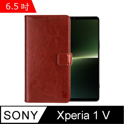 IN7 瘋馬紋 SONY Xperia 1 V (6.5吋) 錢包式 磁扣側掀PU皮套 吊飾孔 手機皮套保護殼-棕色