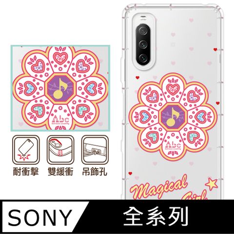 反骨創意 SONY 全系列 彩繪防摔手機殼-音符環(Xperia10VI/1VI/10V/1V/5V/10IV/1IV/5IV/10II/1III/5II/PRO-I)