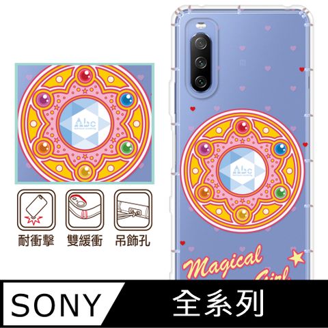 反骨創意 SONY 全系列 彩繪防摔手機殼-珠寶盒