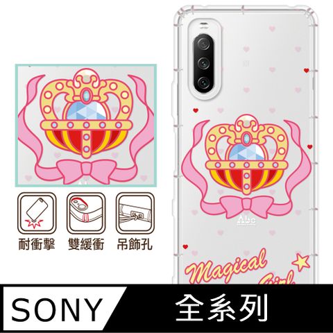 反骨創意 SONY 全系列 彩繪防摔手機殼-魔法杖(Xperia10VI/1VI/10V/1V/5V/10IV/1IV/5IV/10II/1III/5II/PRO-I)