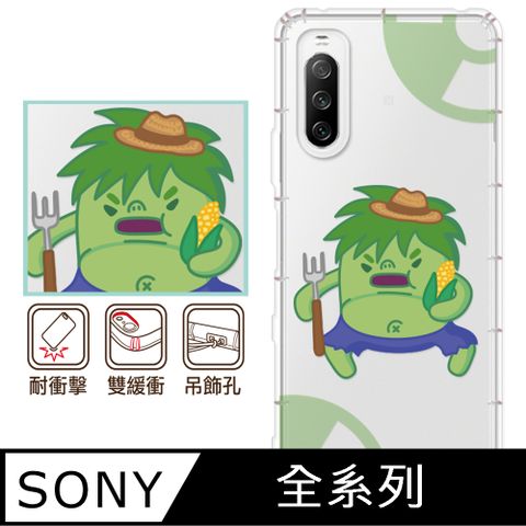 反骨創意 SONY 全系列 彩繪防摔手機殼-巨人黍黍(Xperia10VI/1VI/10V/1V/5V/10IV/1IV/5IV/10II/1III/5II/PRO-I)