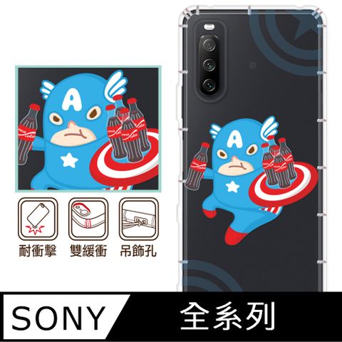 反骨創意 SONY 全系列 彩繪防摔手機殼-扣啦隊長(Xperia10VI/1VI/10V/1V/5V/10IV/1IV/5IV/10II/1III/5II/PRO-I)