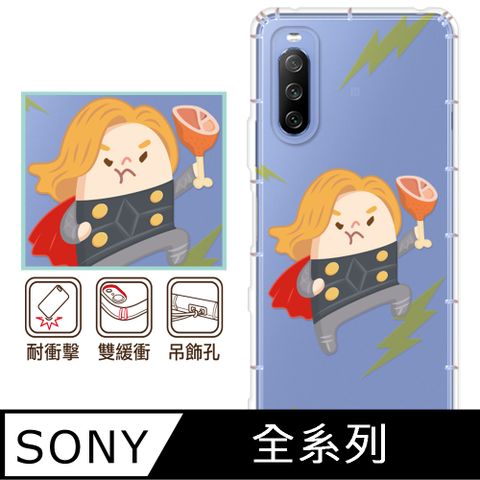 反骨創意 SONY 全系列 彩繪防摔手機殼-雷神腿推