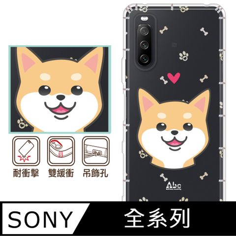 反骨創意 SONY 全系列 彩繪防摔手機殼-柴犬(Xperia10VI/1VI/10V/1V/5V/10IV/1IV/5IV/10II/1III/5II/PRO-I)