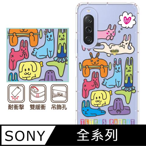 反骨創意 SONY 全系列 彩繪防摔手機殼-繽紛兔(Xperia10VI/1VI/10V/1V/5V/10IV/1IV/5IV/10II/1III/5II/PRO-I)