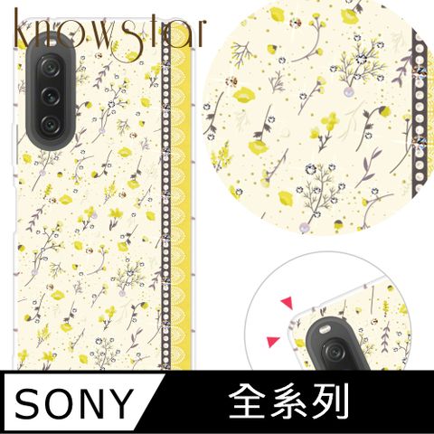 KnowStar SONY 全系列 奧地利彩鑽防摔手機殼-蕎麥花(Xperia10VI/1VI/10V/1V/5V/10IV/1IV/5IV/5III/10II/PRO-I)