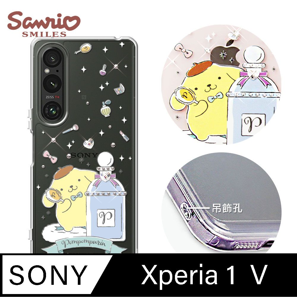 APBS SONY Xperia 1 V 水晶鑽殼