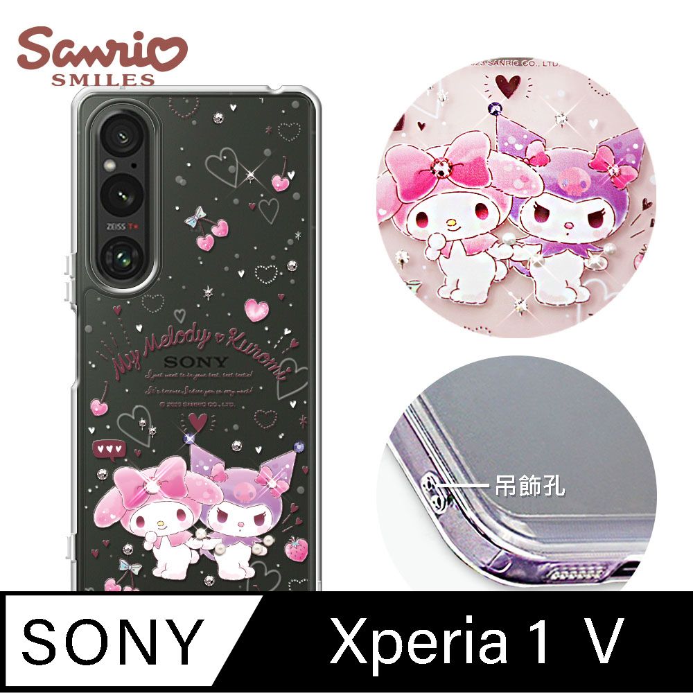 APBS SONY Xperia 1 V 水晶鑽殼