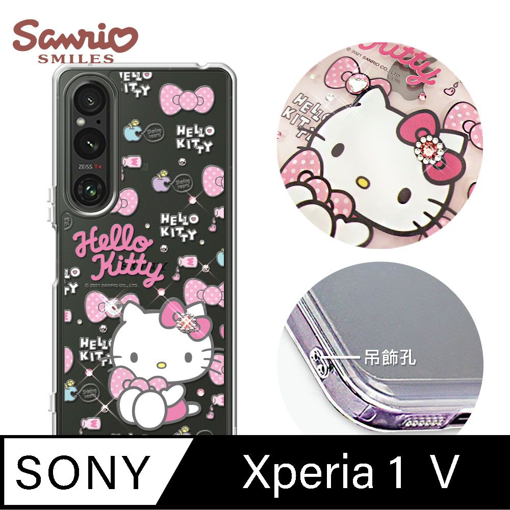 APBS SONY Xperia 1 V 水晶鑽殼