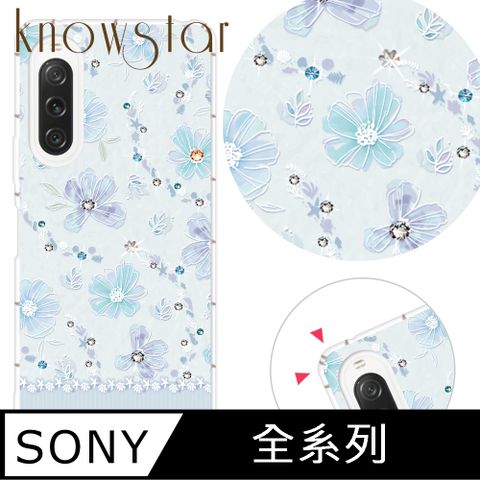 KnowStar SONY 全系列 奧地利彩鑽防摔手機殼-莫蘭(Xperia10VI/1VI/10V/1V/5V/10IV/1IV/5IV/5III/10II/PRO-I)