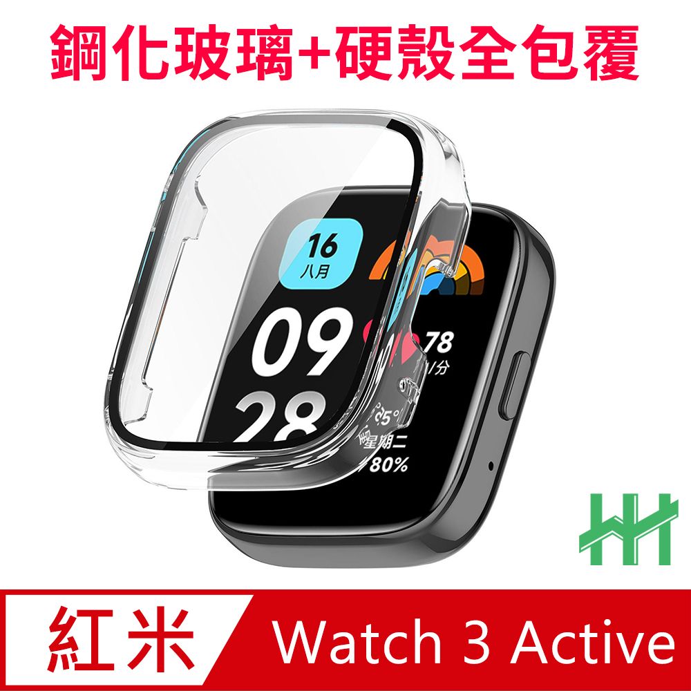 Redmi 紅米  Watch 3 Active (1.83吋)(透明)-鋼化玻璃手錶殼系列