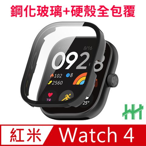 【HH】★鋼化玻璃錶殼★Redmi Watch 4 (1.97吋)(黑)-鋼化玻璃手錶殼系列