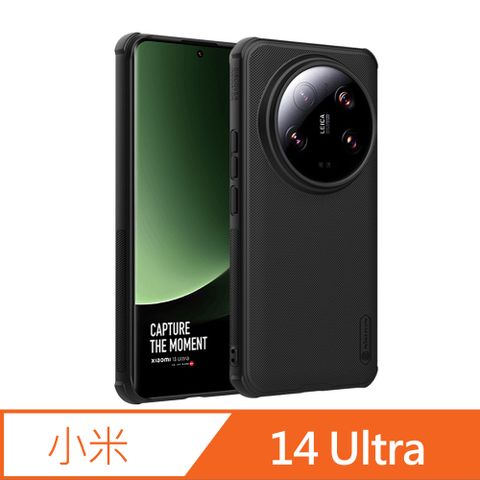 Nillkin 小米14 Ultra 手機殼 Xiaomi 防刮耐磨手機保護殼(多色可選)