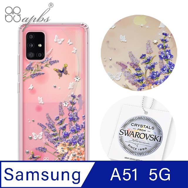 APBS Samsung Galaxy A51 5G鑽殼