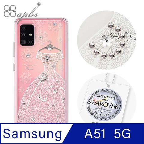 Samsung Galaxy A51 5G鑽殼防震雙料x施華水晶