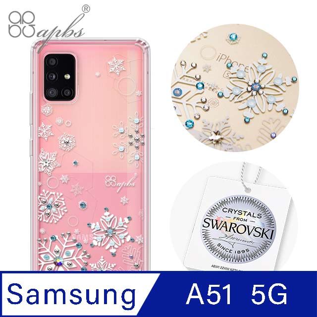 APBS Samsung Galaxy A51 5G鑽殼