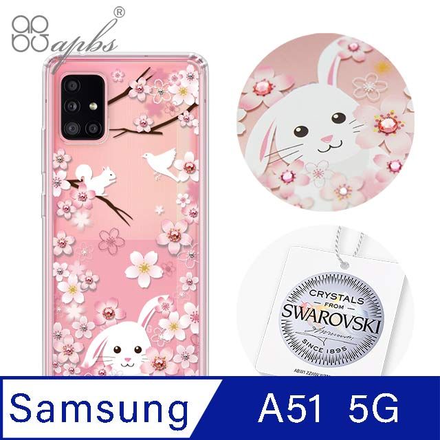 APBS Samsung Galaxy A51 5G鑽殼