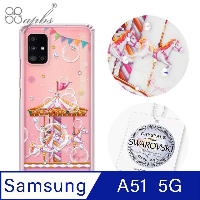 APBS Samsung Galaxy A51 5G鑽殼