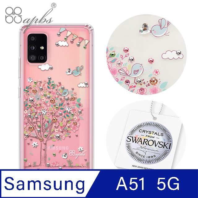 APBS Samsung Galaxy A51 5G鑽殼