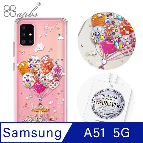 Samsung Galaxy A51 5G鑽殼防震雙料x施華水晶