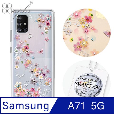 Samsung Galaxy A71 5G鑽殼防震雙料x施華水晶