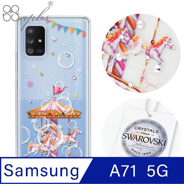 APBS Samsung Galaxy A71 5G鑽殼