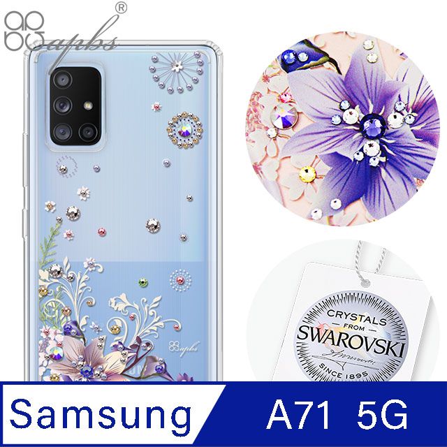 APBS Samsung Galaxy A71 5G鑽殼