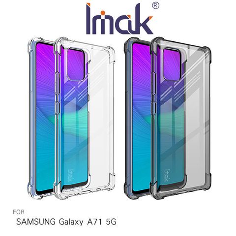 Imak SAMSUNG Galaxy A71 5G 全包防摔套(氣囊)