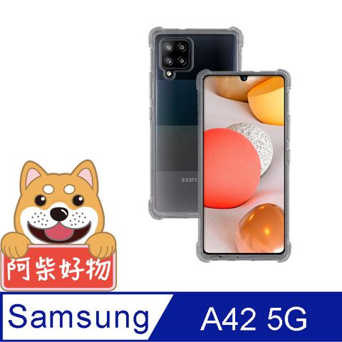 for Samsung Galaxy A42 5G強化防摔抗震空壓手機殼