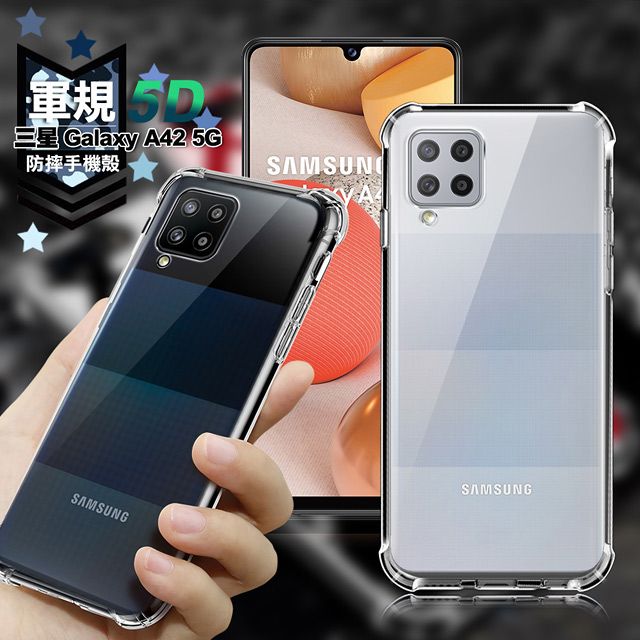 Samsung 三星 CITY for   Galaxy A42 5G 軍規5D防摔手機殼