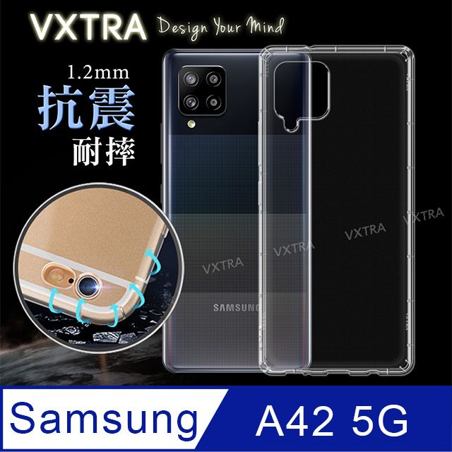 VXTRA 飛創  三星 Samsung Galaxy A42 5G 防摔抗震氣墊保護殼 手機殼