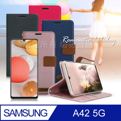 Xmart for 三星 Samsung Galaxy A42 5G 度假浪漫風支架皮套