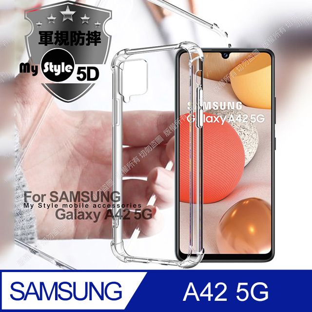 Samsung 三星 MyStyle for   Galaxy A42 5G 強悍軍規5D清透防摔殼