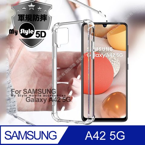 MyStyle for 三星 Samsung Galaxy A42 5G 強悍軍規5D清透防摔殼