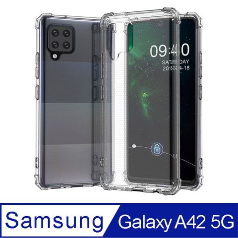 【Ayss】Samsung Galaxy A42 5G/6.6吋/2020專用軍規手機保護殼/空壓殼/保護套-共用版軍規級四角加強防摔防震/高透明感原生TPU抗泛黃/完美合身包覆