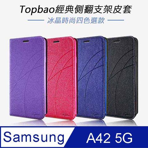 ✪Topbao Samsung Galaxy A42 5G 冰晶蠶絲質感隱磁插卡保護皮套 藍色✪