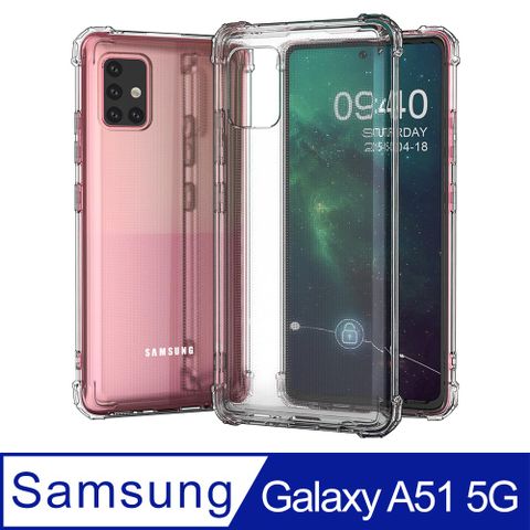 【Ayss】Samsung Galaxy A51 5G/6.5吋/2020/專用軍規手機保護殼/空壓殼/保護套軍規級四角加強防摔防震/高透明感原生TPU抗泛黃/完美合身包覆