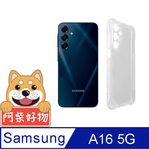 阿柴好物 Samsung Galaxy A16 5G 防摔氣墊保護殼(精密挖孔版)