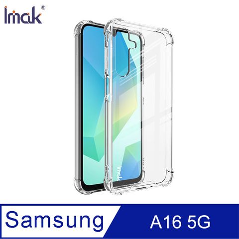 Imak SAMSUNG A16 5G 太空殼