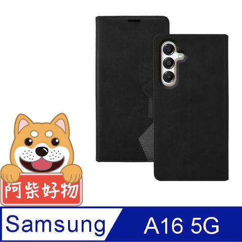 阿柴好物 Samsung Galaxy A16 5G 精裝撞色仿小牛皮前扣磁吸皮套