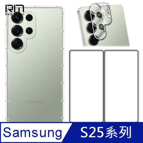 RedMoon 三星 S25 Ultra/S25+/S25 手機殼貼4件組 空壓殼-9H玻璃保貼2入+3D全包鏡頭貼