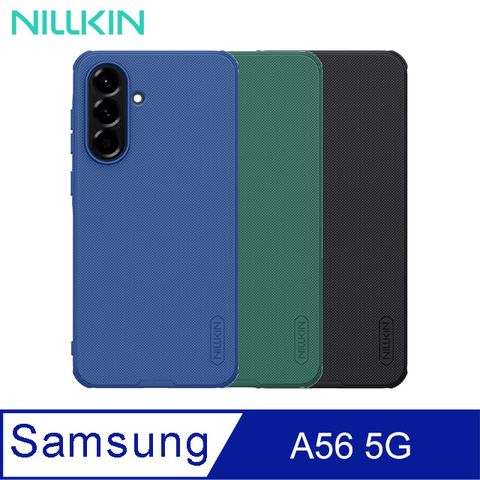 NILLKIN SAMSUNG A56 5G 磨砂護盾 Pro 保護殼