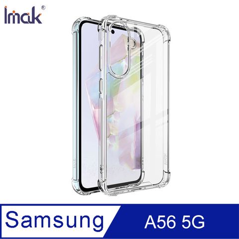 Imak SAMSUNG A56 5G 太空殼